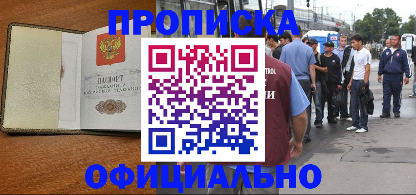 регистрация для школы в Похвистнево